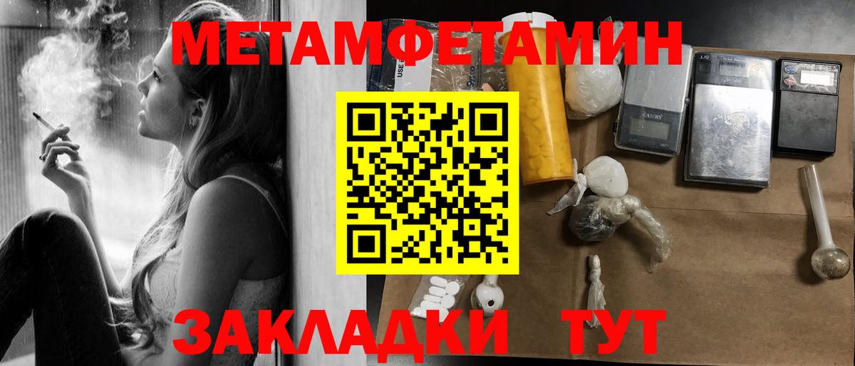 АМФ  Амфетамин  Вход с VPN  Добрянка  АМФ Розовый 
