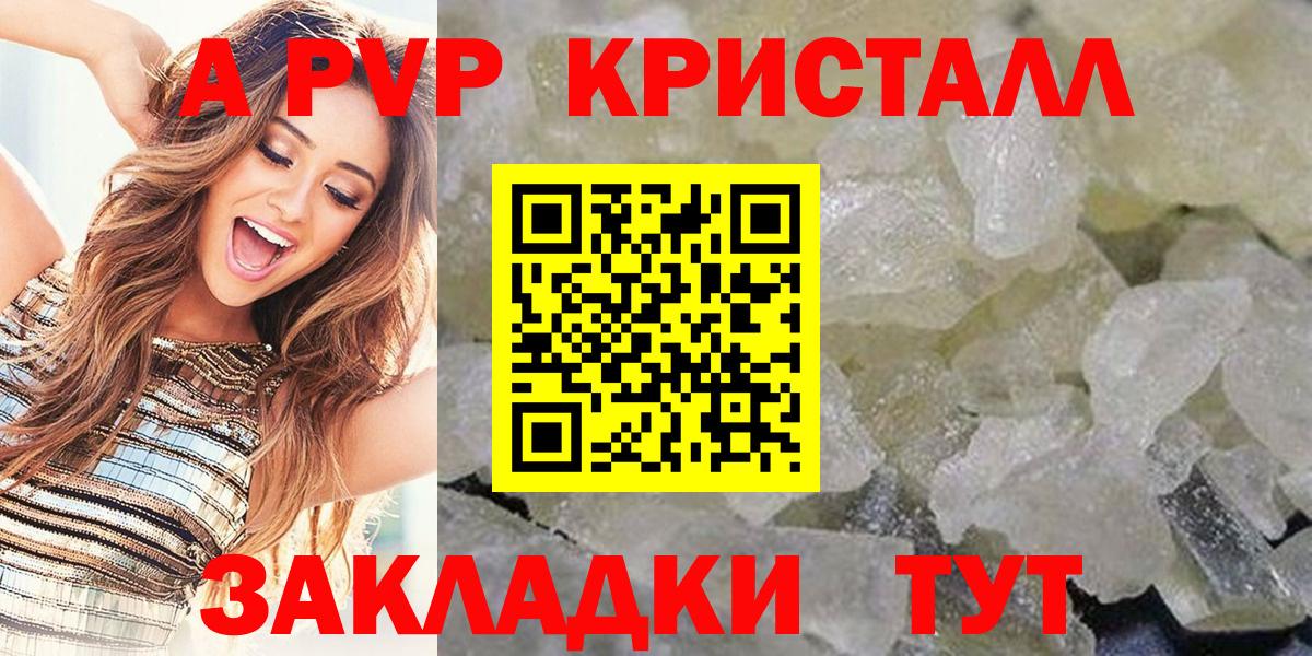 Альфа ПВП СК КРИС Добрянка