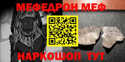 мяу мяу мука Кулебаки
