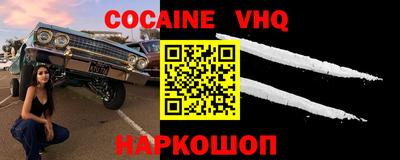 ALPHA PVP Кумертау