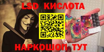 альфа пвп Кунгур