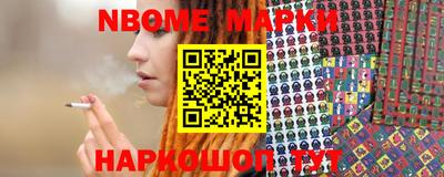 альфа пвп Кунгур