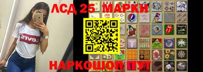 альфа пвп Кунгур