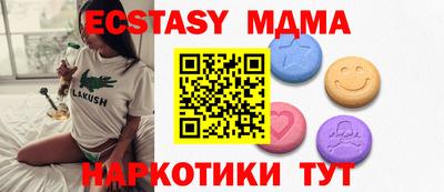 мяу мяу мука Кулебаки