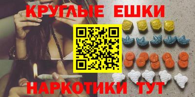 альфа пвп Кунгур