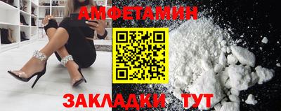 ALPHA PVP Кумертау