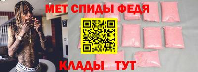 ALPHA PVP Кумертау