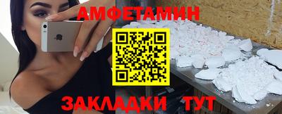 альфа пвп Кунгур