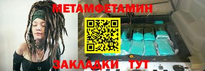 ALPHA PVP Кумертау