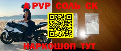 ALPHA PVP Кумертау