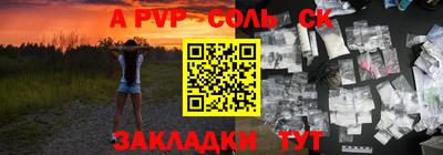 ALPHA PVP Кумертау