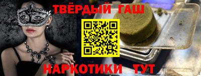 альфа пвп Кунгур