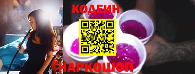 мяу мяу мука Кулебаки