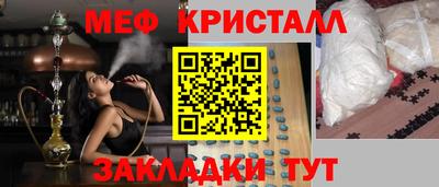 мяу мяу мука Кулебаки