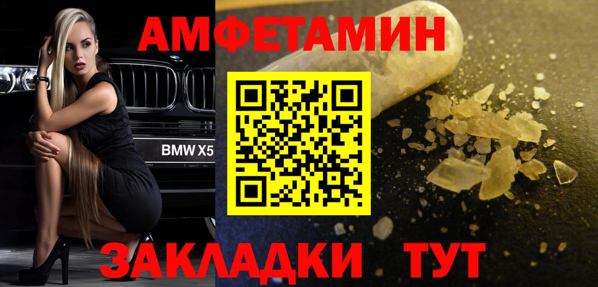 Добрянка  Первитин винт  Метамфетамин  Вход с VPN 