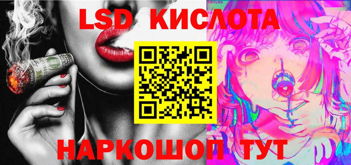 Добрянка  Марки NBOMe 1,5мг  Вход с VPN 