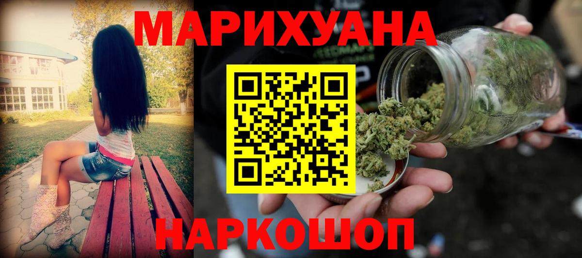 Конопля MAZAR Добрянка