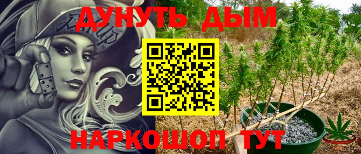 МАРИХУАНА AK-47  Марихуана марихуана  Вход с VPN  Добрянка 
